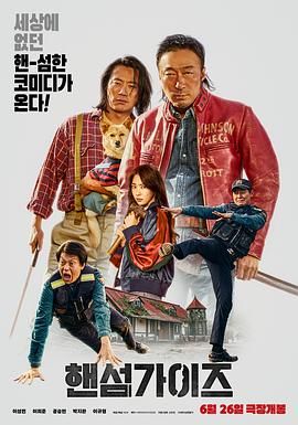 国产一区二区综合